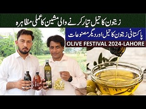 Olive Festival in Lahore | Olive Oil Extraction Machine Demo | Olive Products & More | EP#01