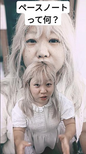 ペースノートって何？　もそと学ぶモータースポーツ