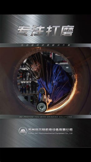 Crankshaft Grinding Tool #grinding #polishing #custom #tools #extension #pipe #inner #machine