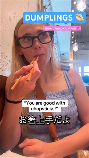 The nicest compliment🥹 / 肉汁餃子のダンダダン 新百合ヶ丘店 #Japan #Dumplings #SignLanguage #Captionglasses