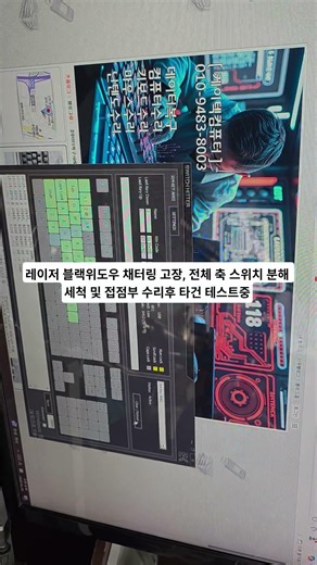 레이저 블랙위도우 채터링 고장 키보드수리, 전체 축 분해 세척 및 접점부 수리 수리문의 010-9483-8004 #키보드수리 #레이저키보드수리