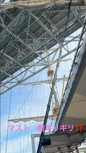 淡路島 四国 鳴門海峡大橋 真下から。高さギリギリ 渦潮クルーズ