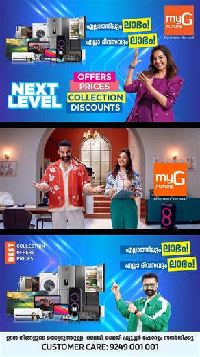 19K views · 30 reactions | Coupling | Watch Free on manoramaMAX Watch Coupling Full episodes now on manoramaMAX: https://bit.ly/43ZGk6l?utm_source=FBMAX #manoramaMAX #MazhavilManorama #couplings #malavikasreenath #sarjanokhalid #vysnaviraj #samarth #CouplingSeries #ClassicComedy #SitcomLovers #ComedySeries #TVClassics #IconicSitcom #comedygold #StreamingNowonmanoramaMAX #MYG #TeamMYG #StreamingNow | manoramaMAX | Facebook