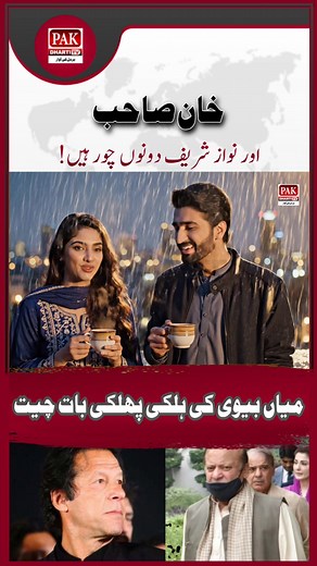 4.4K views · 56 reactions | NaQvi Point of View on Reels | Facebook