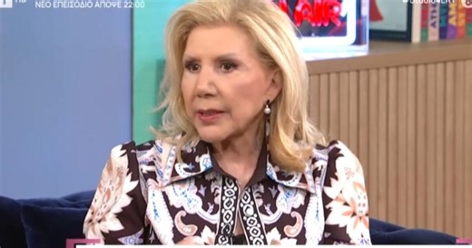 Λίτσα Πατέρα για τον θάνατο του συζύγου της: «Γνώριζα από πριν ότι αυτός ο πλανήτης θα φέρει κάτι τέτοιο»
