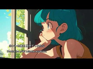 Anime “Dragon Ball” ED “Romantic Ageruyo” Kanji / Romaji lyrics covered by Miho Kuroda