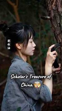 Huizhou Ink | Traditional Pine Soot Ink Making Process