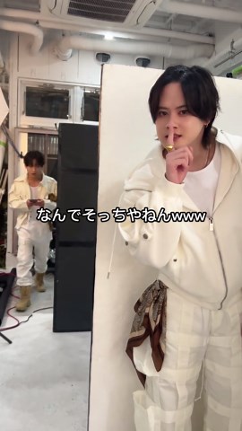 いや逆ー！！！ #UNiFY @naoki @石沢瑠架【UNiFY】