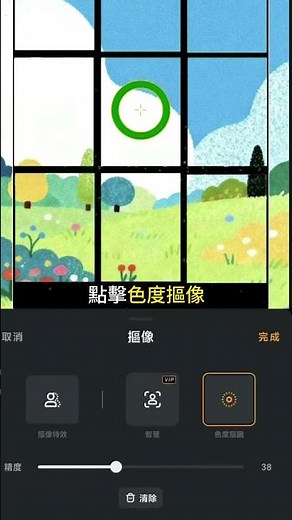 影片排版新方式，九宮格效果教學，你學會了嗎🙋 #shorts #tutorial #videoediting