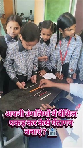 How can make pentagon by hold pencils in figures?