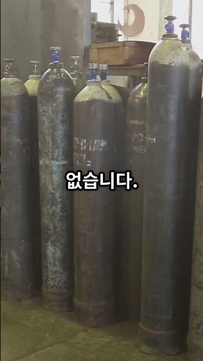 [산업안전보건기준에 관한 규칙] 제291조, 가스집합장치 안전 설치법 #산업안전보건법 #산업재해 #중대재해처벌법