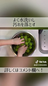 梅のはちみつ漬けの作り方とレシピ紹介