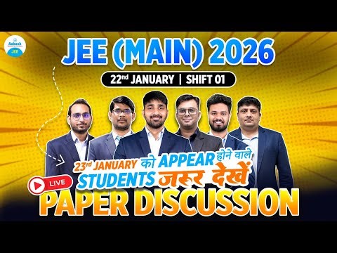 JEE Main 2026 Paper Solutions (22nd Jan, 1st Shift) | JEE Main 2026 Answer Solutions & Exam Analysis