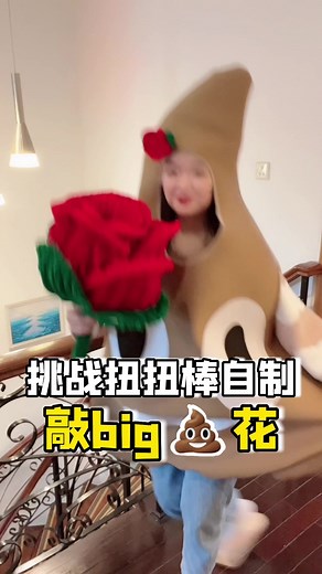 挑戰用#扭扭棒 做敲大#玫瑰花 🌹，墜後告訴你們我要去#迪士尼 #cos 誰嘿嘿嘿 I made a huge rose and guess who I will play in Halloween 😈 #cosplay #diy #handmade #rose #flower #手工 #手作