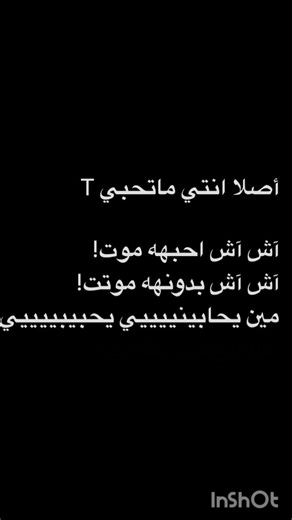 انا وصحبتي سوينا سناب بس قصرو الصوره #اكسبلور #ايقنت #احبكم #blackpink #موفكرتي #فولو #twice #ماما