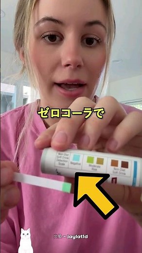 Why you should be careful with Coke Zero