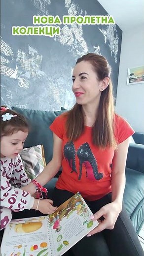Нова пролетна колекция от BGdreshki.com
