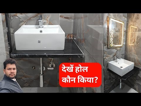 Jaquar Table Top Basin Installation With Mixer Tap|Wash Basin Design|Technical Sonu|Plumbing