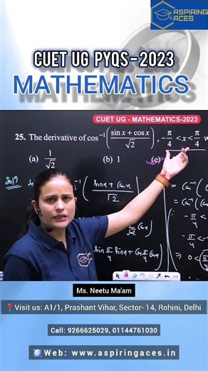 Degree of Differential Equations Explained! 🧠 | CUET Maths 2023