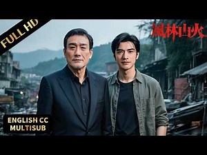 Rare Chinese film cast! Tony Leung & Takeshi Kaneshiro in a dark crime thriller!