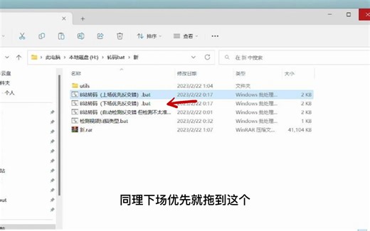 视频素材有「横纹/拉丝/波纹」如何去除？多半是没反交错...分享一个反交错脚本