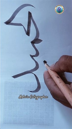 Al-Hameed in the Thuluth الحمید #arabic #arabiccalligraphy #islamiccalligraphy #islam #asmaulhusna