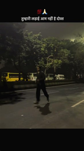 ये लड़ाई तुम्हारी नहीं, आने वाली पीढ़ियों की है💪| Motivation Shorts #motivation #success #shortsfeed