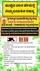 759 reactions · 27 shares |  9448403302 If you are suffering from...