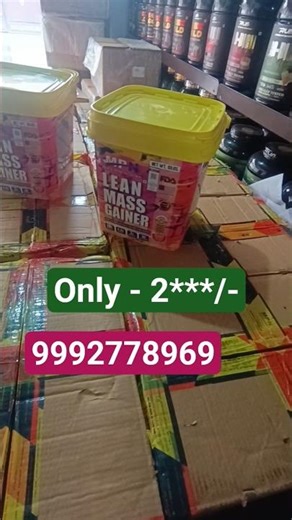 Mpn lean mass gainer reviews🔥|Mpn lean mass gainer best price|Best mass gainer in budget|#sale#gym