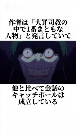 【リゼロ】約1分で誰でも分かるペテルギウス・ロマネコンティの解説 #リゼロ #reゼロから始める異世界生活 #ペテルギウス #rezero
