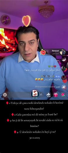آفاق انهيار الدولة التركية: أوجه الشبه مع إيران