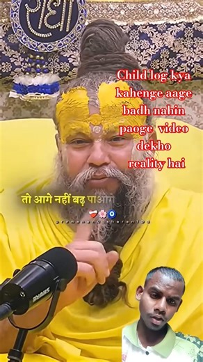 Paisa hai to pyar karenge #viral #premanandjipravachan #shortvideo