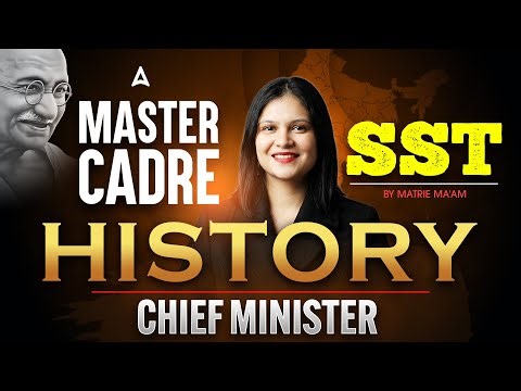 Master Cadre SST Preparation 2026 | Chief Minister MCQ Questions | Polity Class By Matrie Ma'am