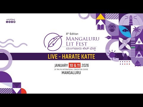 LIVE - HARATE KATTE | MANGALURU LIT FEST | ಮಂಗಳೂರು ಲಿಟ್ ಫೆಸ್ಟ್ | DAY 01