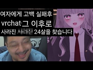 Men in their 20s keep disappearing from VR galleries... - Funny Meme Collection