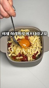 일주일만 다이어트식단도전합니다 #다이어트식단 #양배추계란밥 #식단 #일주일다이어트 #양배추레시피 #다이어트 #식단관리 #베짱이네밥상 #베짱이네다이어트식단