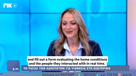 Ανακοίνωση Η Φωνή για τα Ζώα της Κύπρου Μετά το ζήτημα της εξαφάνισης γάτων από διάφορες περιοχές, η Φωνή για τα Ζώα της Κύπρου θα ήθελε να ενημερώσει το κοινό για τα ακόλουθα: Είναι γεγονός ότι γάτοι χάνονται. Κάποιοι εντοπίζονται σε άλλες αποικίες, κάποιοι δυστυχώς θανατώνονται από δηλητήρια ή τροχαία ατυχήματα, ενώ άλλοι εξαφανίζονται μέσω ενεργειών συγκεκριμένων ατόμων, χωρίς να γνωρίζουμε πού καταλήγουν. Έχουν ήδη κατατεθεί καταγγελίες στην Αστυνομία και η υπόθεση διερευνάται. Μετά από δική