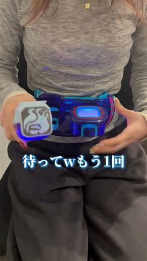 I suddenly handed the belt to my senior at work #TransformationBelt #Company #KamenRider #KamenRider