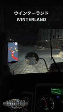 Trucker's Eye Tracking - トラックドライバーの目線をトラッキング (ATS)