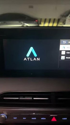 파인드라이브AI 설치완료