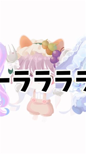 【ピグアイドル】ドレミの歌♪【ピグパーティ】 #歌詞動画 #ピグパ #ドレミの歌 #おもしろ