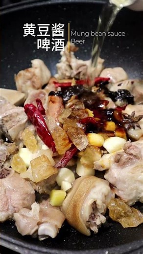 中餐速學：红烧猪蹄丨沉浸式做菜Quick Chinese Cooking#學做菜 #中餐 #cooking #中華料理 #easycooking #chinesefoodcooking