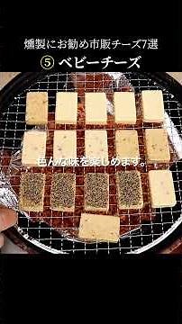 Smoked cheese summary #shorts #how to make #recipes #smoked