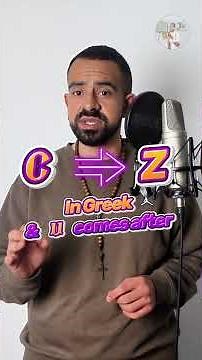 The Coptic Guy - Grammar Lesson 12 - Sima (Z) #coptic #copticorthodox #copticlanguage