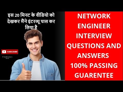 Network Engineer Interview questions and answers | Network Interview questions and answers #network