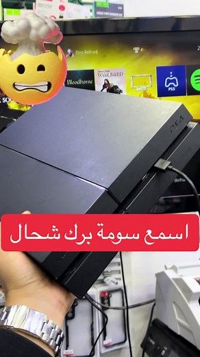 Yoka gaming sur TikTok