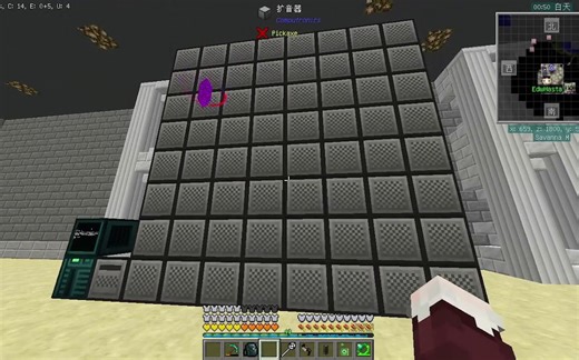 【MC】教你用OpenComputers播放音乐