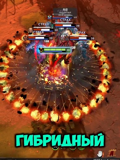Гайд на Shadow Fiend в Dota 2: как dominate в мете