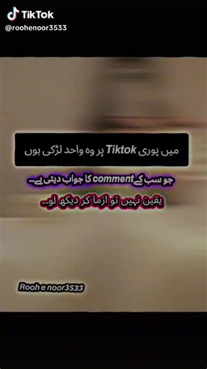 syso girl 👧 (@sycogirl0886)’s videos with original sound - syso girl 👧