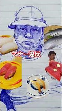 回転寿司VSネタ【今イカが旨い】スシローのイカがダントツ1位 #グルメ #飯テロ #食事 #寿司 #sushi